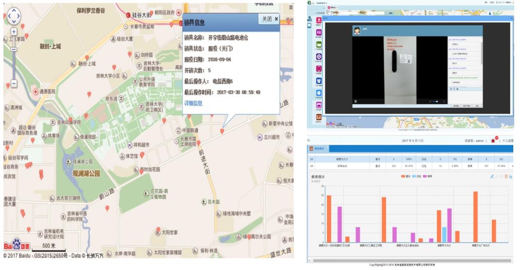 NB-IOT智能锁|智能门禁|基站智能锁|电子智能锁|物联网锁