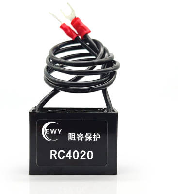 安义电子灭弧器 RC阻容吸收器0.1uF 浪涌抑制0.22uF 火花消除器0.47uF